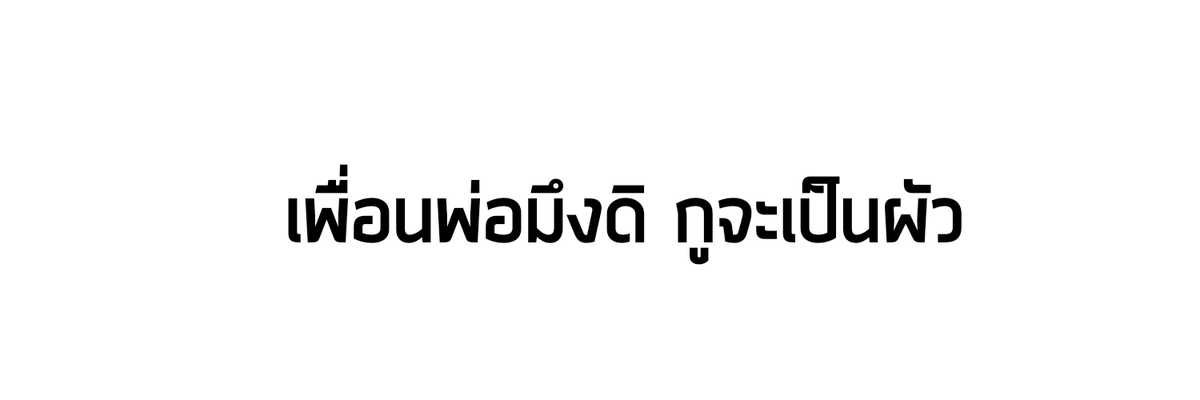 wicezx's tweet photo. สำหรับเฟงซง;-; รีก่อนนำไปใช้นะงับ มีต่อในเม้น
#เฮดทวิต #แจกเฮด https://t.co/moPPJpWdgJ