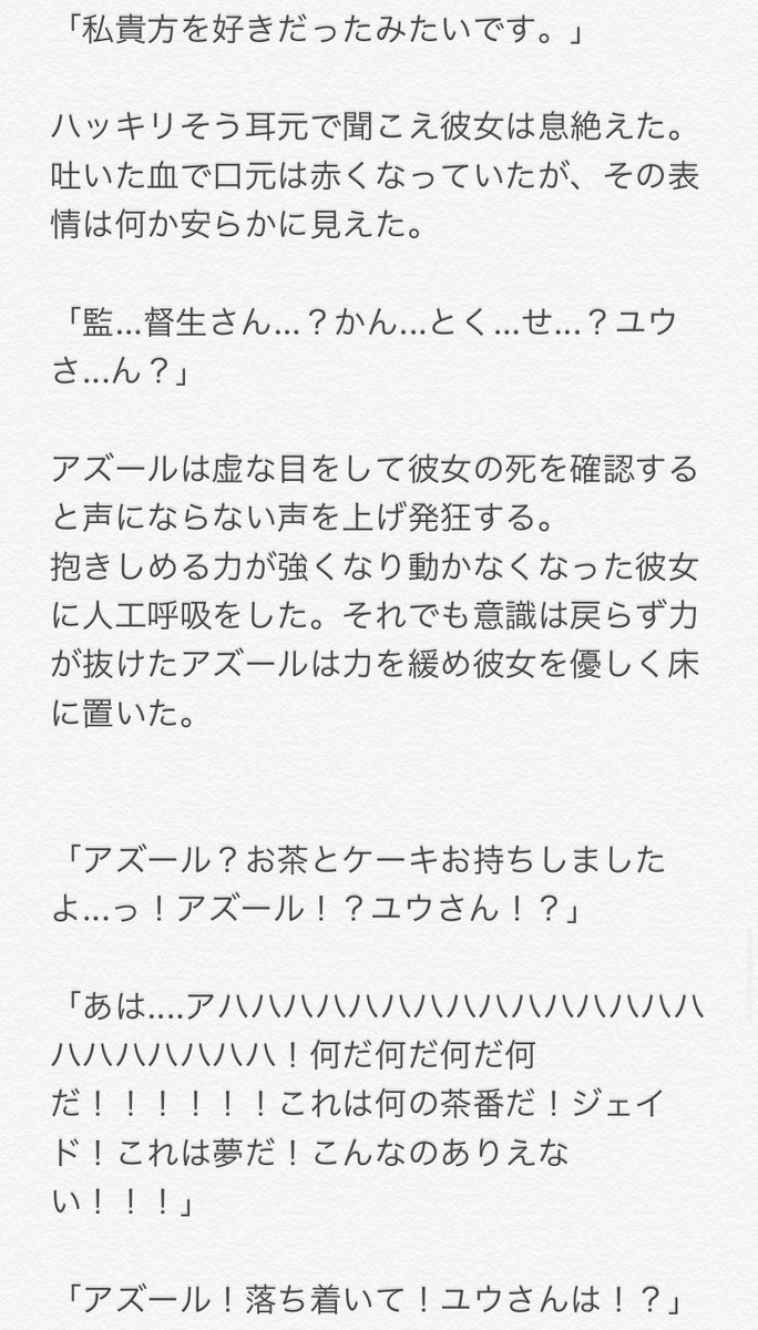 Tswtプラス 夜のtwstプラスまとめ Min T ミント