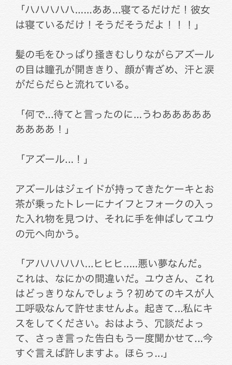 Tswtプラス 夜のtwstプラスまとめ Min T ミント Tswtプラス 夜のtwstプラスまとめ Min T ミント