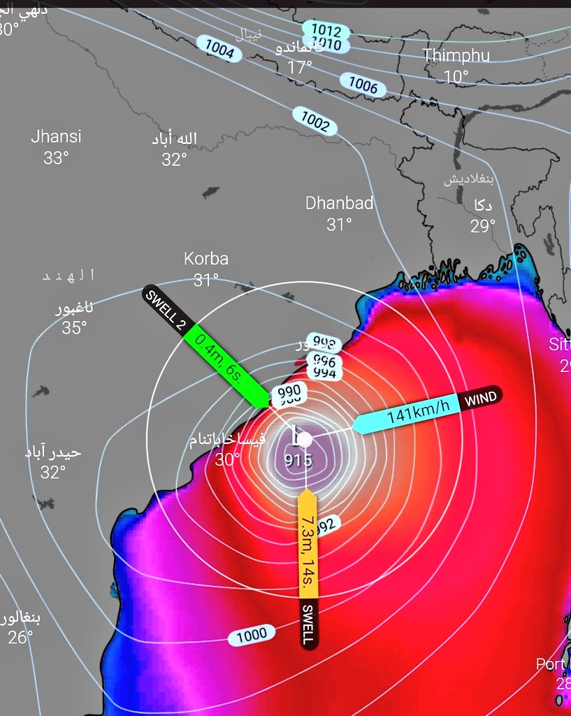 s_h_alfarsi's tweet image. متوقع بإذن الله تعالى بأن نشهد ليلة الثلاثاء اعصار مداري قوي بخليج البنغال.. متوقع قوة رياح حول المركز تتجاوز 135عقدة و ارتفاع للموج قد يصل إلى 13متر
الوضع خطير بنسبة لسواحل الهند الشرقيه
#Tropical_Cyclone #India
