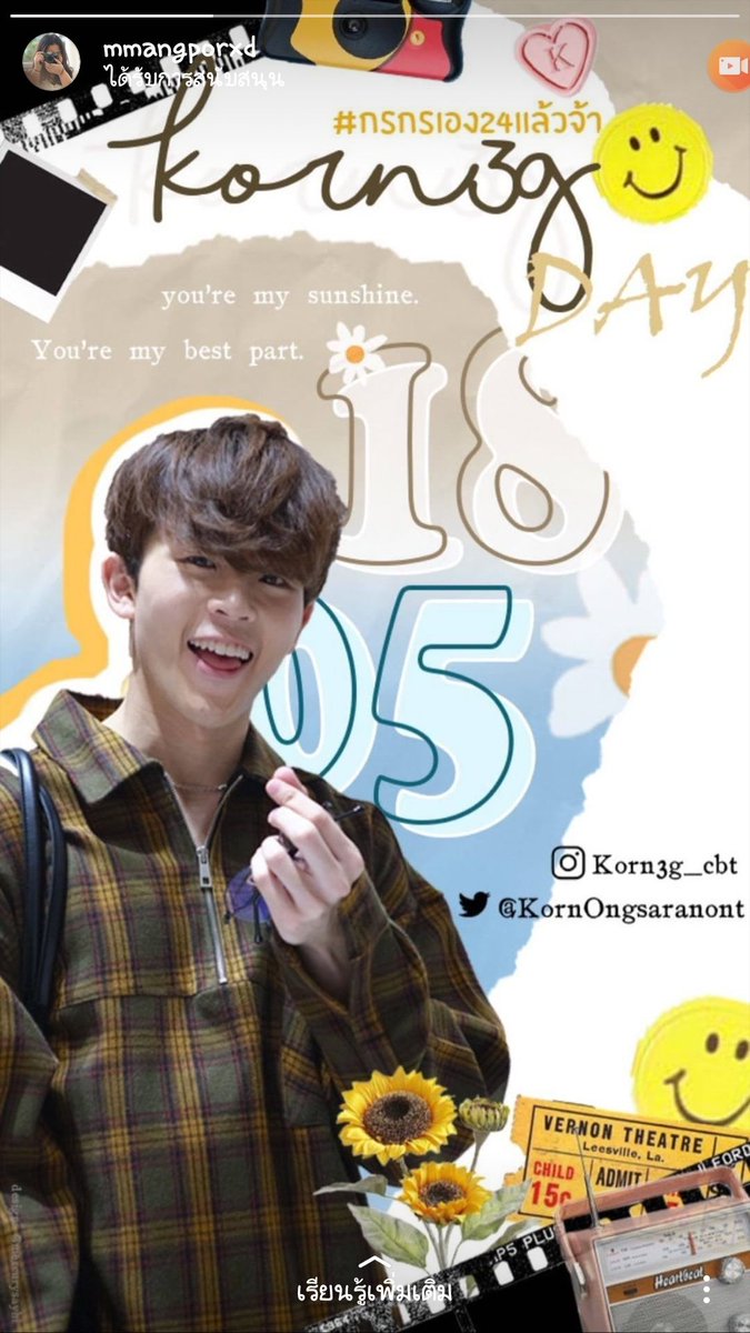 Isreal618's tweet photo. เจอแล้ว 1 โฆษณาถ้วน น่ารักมากๆแงงง #กรกรเอง24แล้วจ้า 
#กรกรเป็นคนขี้อ้อน 
#ConversationThailand https://t.co/tzfd4KmmAe