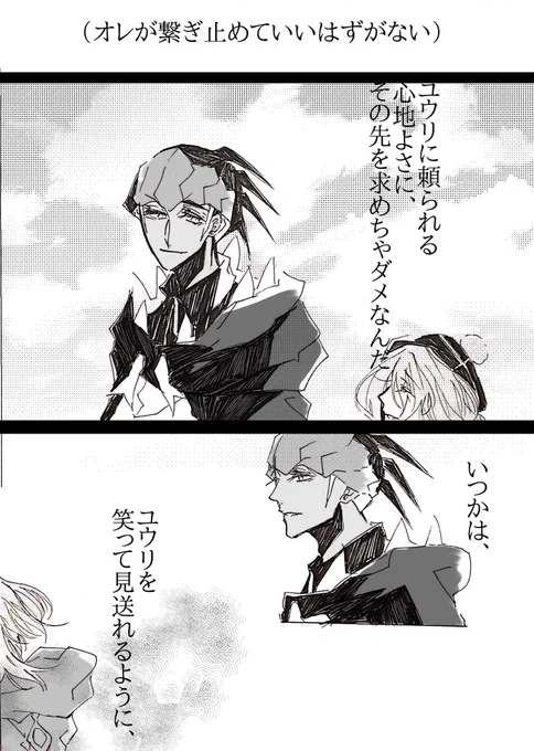 キバユウ 11 