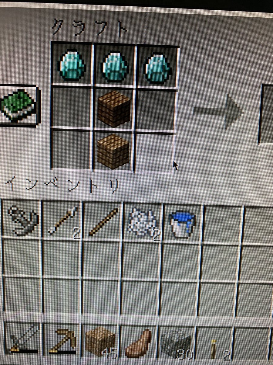 マイクラ ダイヤ の ツルハシ