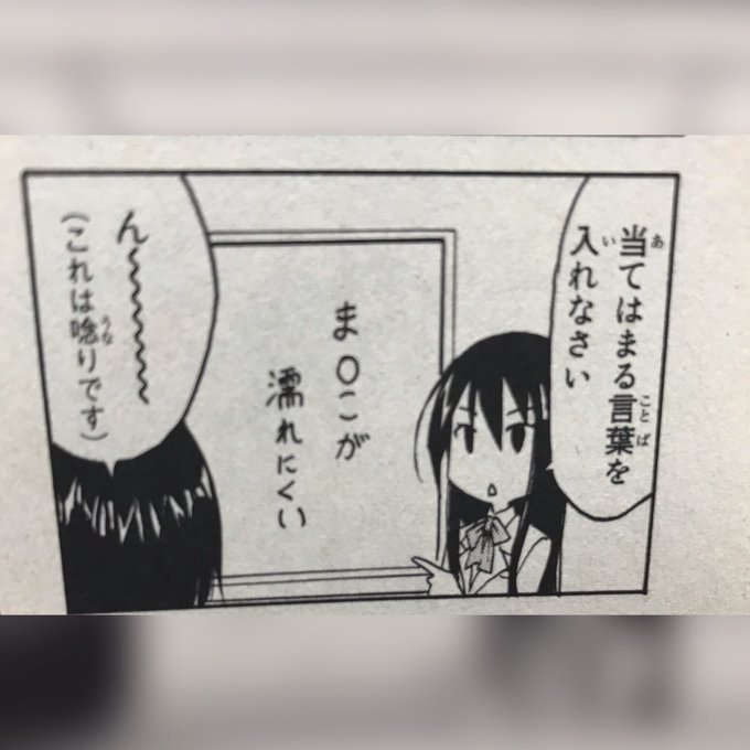 役員のtwitterイラスト検索結果 古い順 役員のtwitterイラスト検索結果 古い順