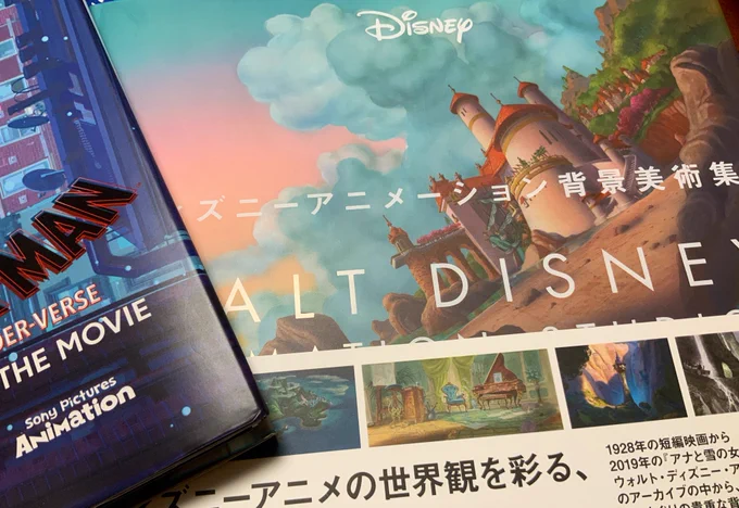 今日は背景集届いたので読んで、主人公女と男での可能性とラギーくんのお腹について考えてたら一日終わった 