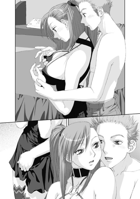 「ボクのふたつの翼」から、台詞フキダシ無し絵、その,52
両性具有娘の身体の目覚めから恋愛の悩みの話しなんだけど途中からSFになっちゃうんだけど…エッチなシーンもあるのです(^^;; 