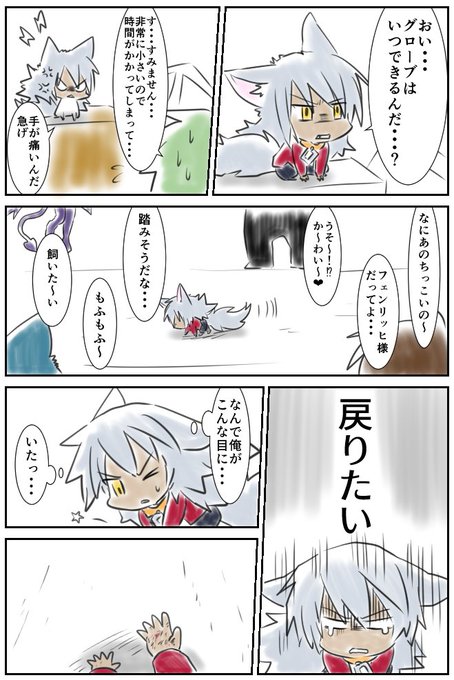 のの Nonononogame さんのマンガ一覧 古い順 ツイコミ 仮 のの Nonononogame さんのマンガ一覧 古い順 ツイコミ 仮