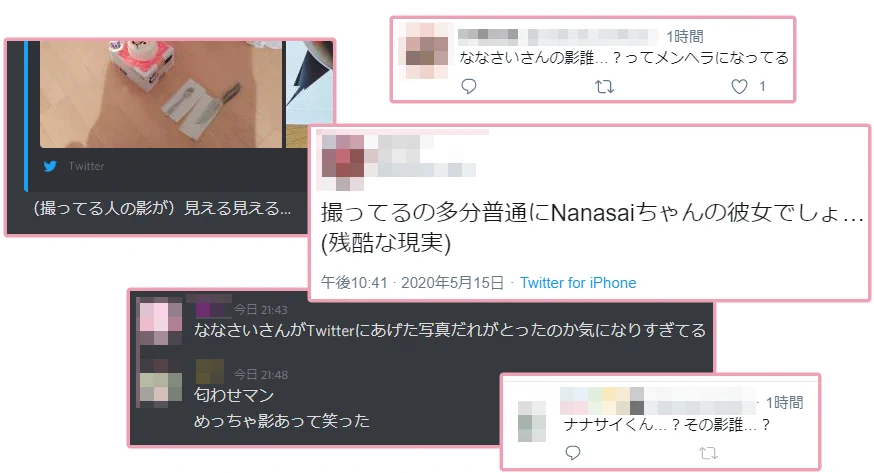 女装男子さん、写真をアップしたら彼女がいると勘違いされてしまうｗｗｗ