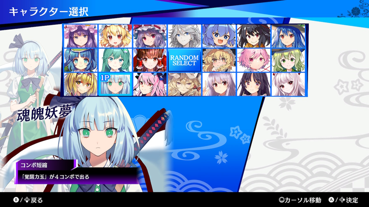 甲斐のセイバー 全キャラ解放しましま 東方スペルバブル Touhou 東方project 東方 Nintendoswitch T Co Hlmdu2qrj7 Twitter 甲斐のセイバー 全キャラ解放しましま 東方スペルバブル Touhou 東方project 東方 Nintendoswitch T Co Hlmdu2qrj7 Twitter