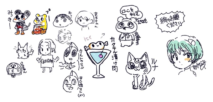 コラボ配信、見ていただきありがとうございました〜!
皆さんにお題をいただいて絵を描きました。こんな感じでした。 https://t.co/IICKsrudQN 