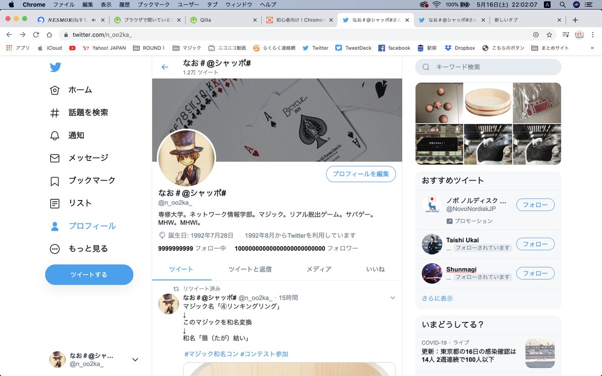 shappo_Nao's tweet photo. 出来た!!まだ仕組みは分からん! #Java #contenteditable https://t.co/1zVZ0YN0GT