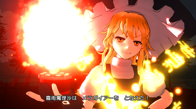 マスタースパークのtwitterイラスト検索結果 マスタースパークのtwitterイラスト検索結果