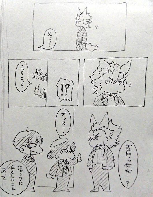 アナログで漫画描くならこれくらいのデフォルメが1番早いな……………これはオンボロ寮BBQにジャを誘う監督生とデュ 