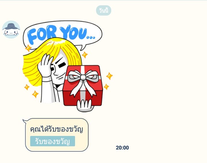 ได้รับแล้วนะคะ แม่ค้าตอบไวแล้วก็น่ารักมากๆเลย ขอบคุณผู้สนับสนุนหลัก💖 (<a href="/bobasportday/">กีสีฬา เอ้ย สีกีฬา เอ้ย กีฬาสี เอ้ย ถูกแน้ว</a>) #saturdayหาค่าขนม