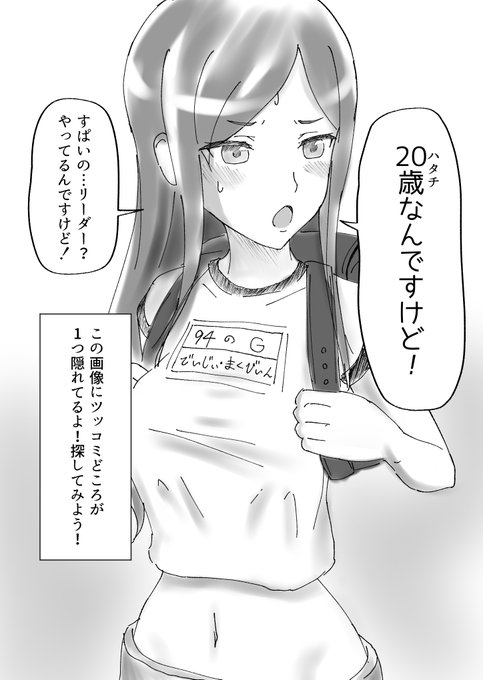 注目 画像ツイート プリンセス プリンシパル 8ページ目 アニメレーダー 注目 画像ツイート プリンセス プリンシパル 8ページ目 アニメレーダー