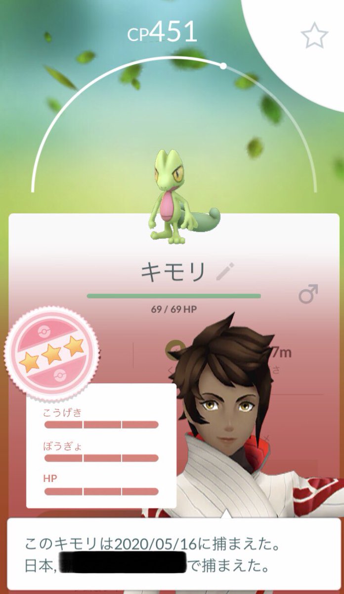 実写版キモリ キモッ 笑笑 名探偵ピカチュウ ツイレポ 実写版キモリ キモッ 笑笑 名探偵ピカチュウ ツイレポ