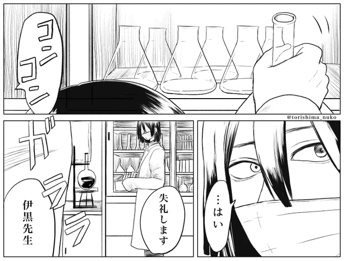 ちまちま伊黒先生漫画描いてる
ラブストーリーでないし不穏な空気の予感… 