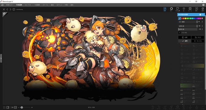 パズドラのtwitterイラスト検索結果