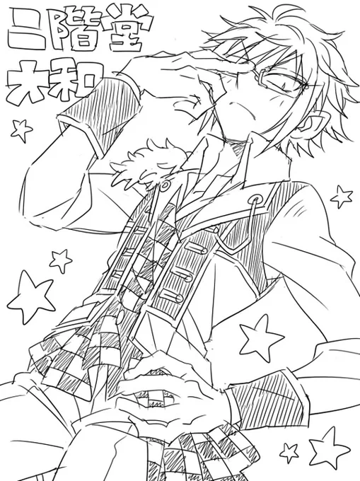 ?春のリク絵まつり?
90:アイナナ/二階堂
https://t.co/GsDAcvkINQ 