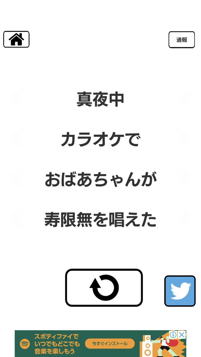 いつどこで誰が何をしたゲーム いつどこで誰が何をしたゲーム