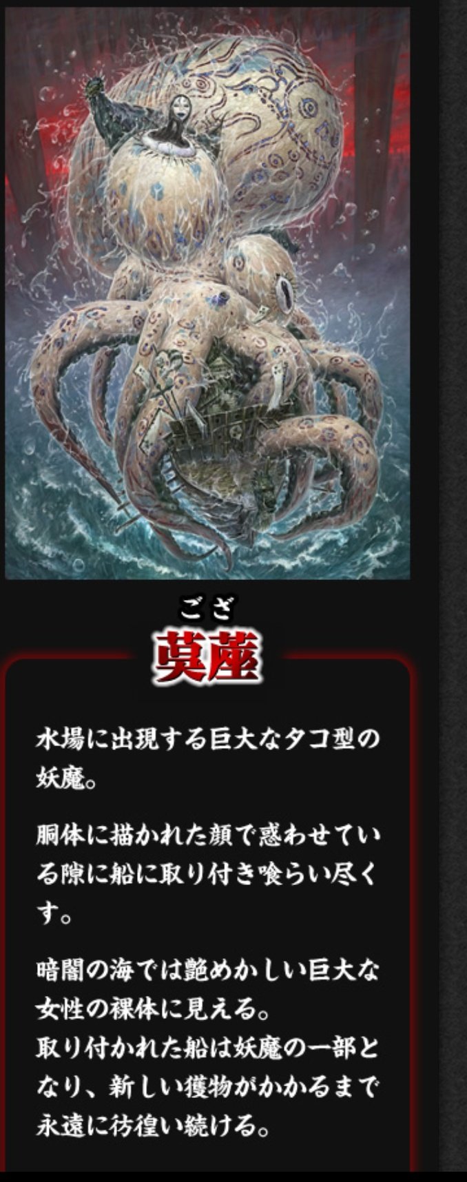 ももまつ 在 Twitter 上 閃乱カグラの巨大妖魔bgm含めて大好きだからもっといろんな種類の巨大妖魔を高グラフィックで見たい 3ds だとどうしても描写の限界があったからなぁ T Co Afilh6mfjb Twitter