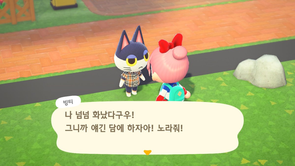 애플민트쿠키 on Twitter: 애플민트쿠키 On Twitter: