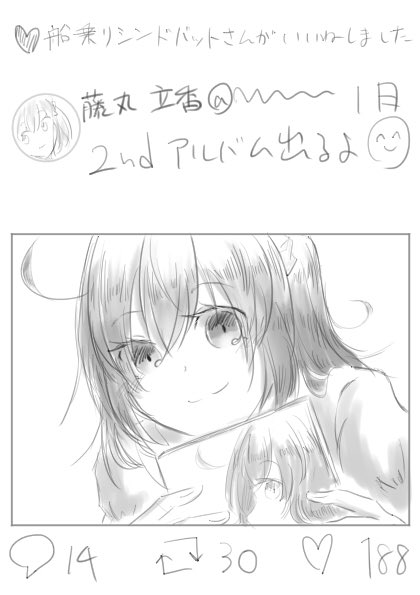 共犯者を見つけたらアイドルになってたedgd♀現パロ。 