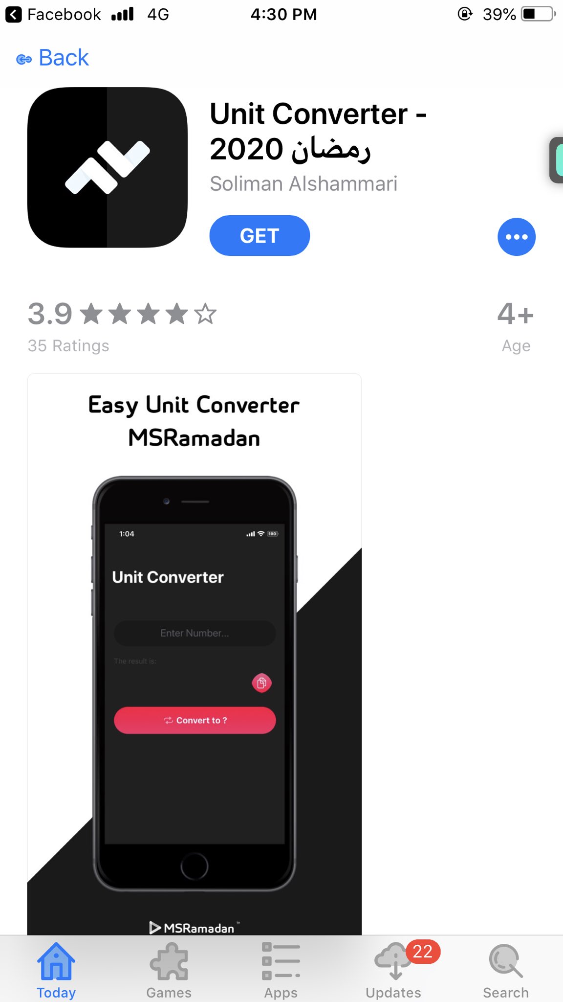 Unit plus تحميل