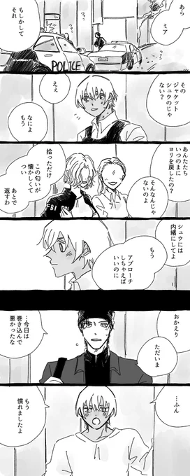 僕の足を切ってください 1 