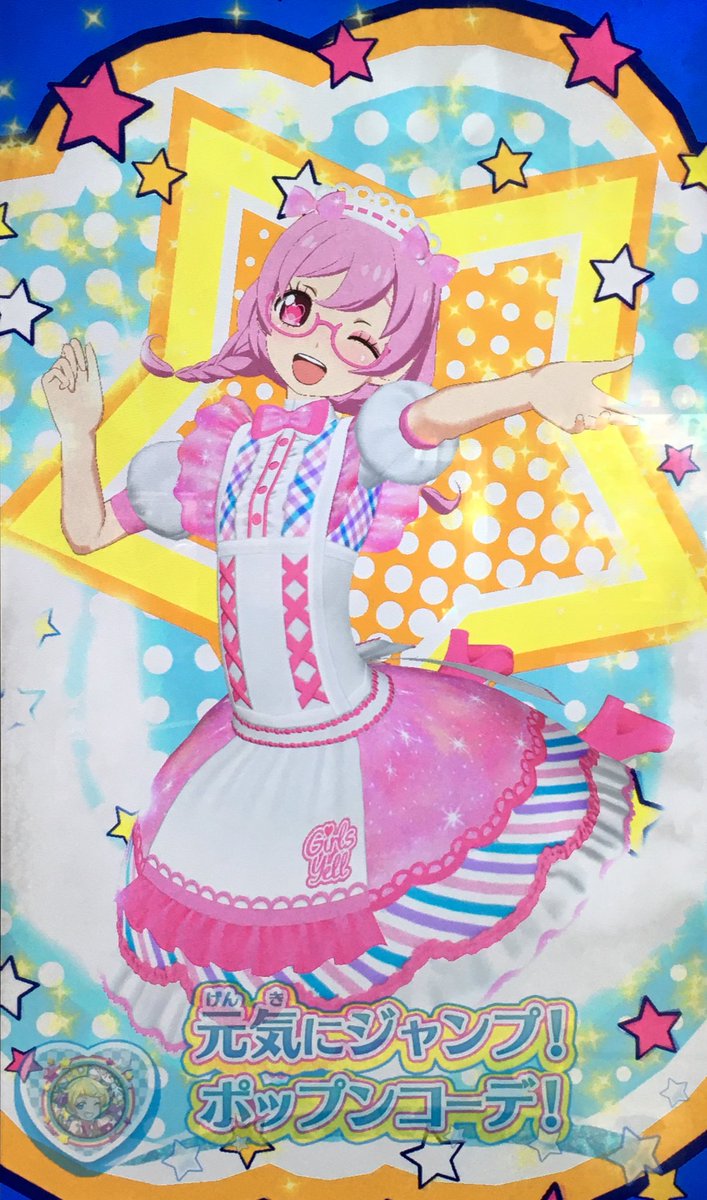 更紗 プリ チャン垢 Auf Twitter あとはニコチケのそらクッキングコーデで色違いライブをしてきました シンプルな色味ですが ハッピーレインカラーの様な そらみカラーの様な感じで良いですね 白ベースのパステル調で メイドコスっぽい感じもしますね