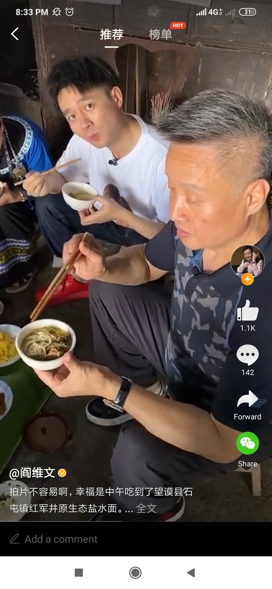 I love ZhaoYue  look at the way he ate noodle omg so funny   so is this Guizhou speciality noodle?  https://m.weibo.cn/6013365011/4504105127808110