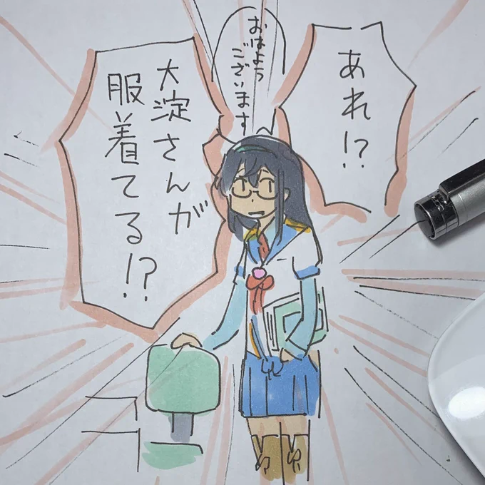 寝るかー 