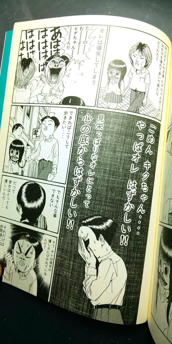 裕美 Hiromi Hiromicocteau さんの漫画 164作目 ツイコミ 仮