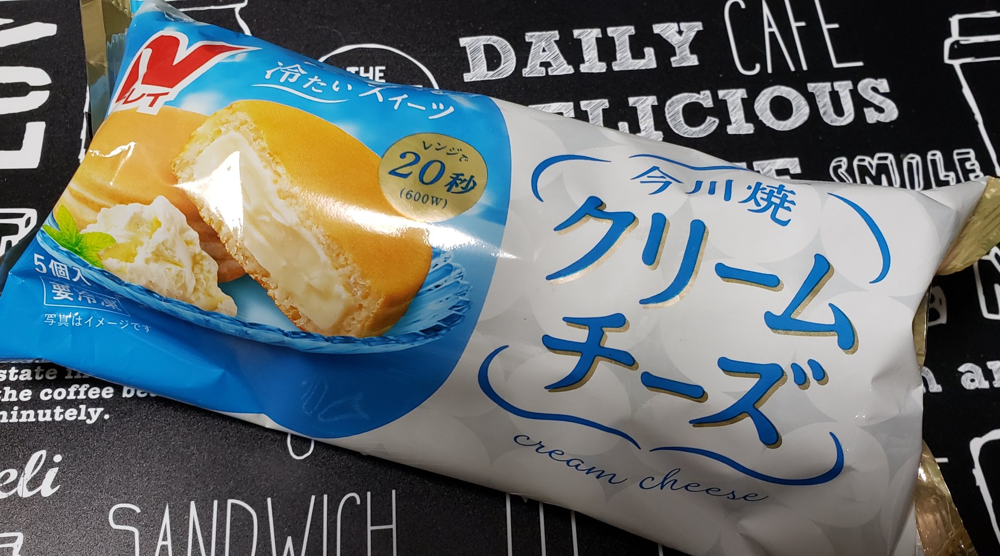 今川焼クリームチーズ Twitter Search Twitter
