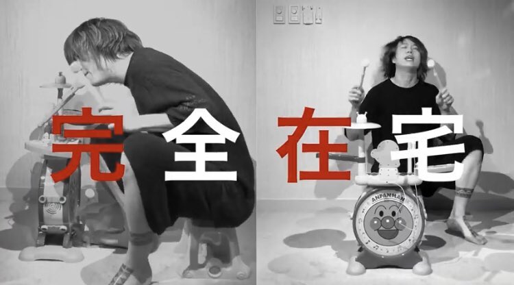 これは予想外 ワンオク One Ok Rock が10年前のシングル曲のセルフパロディ 完全在宅dreamer Mvを公開し Stayhome を叫ぶ Togetter これは予想外 ワンオク One Ok Rock が10年前のシングル曲のセルフパロディ 完全在宅dreamer Mvを公開し Stayhome を叫ぶ Togetter