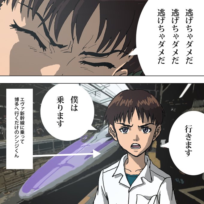 全エヴァのtwitterイラスト検索結果