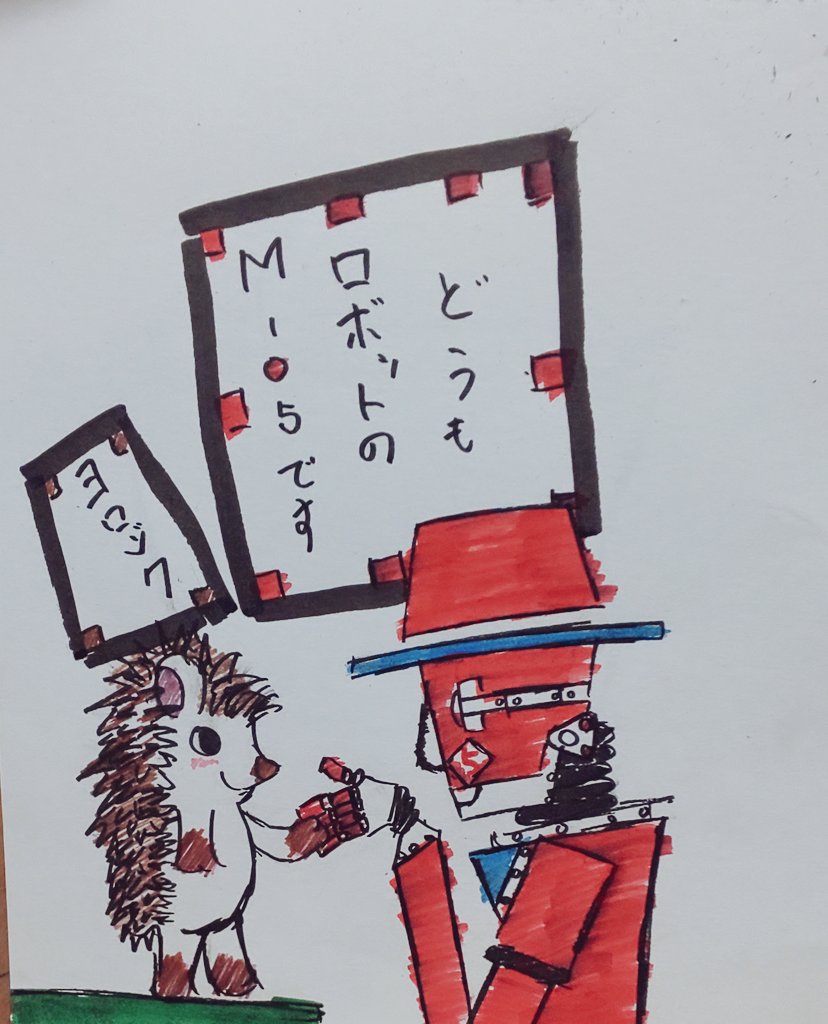 ポケモン イラストレーター イラスト 絵 ペン 赤 ハリネズミ フォロー イヌノークン のイラスト