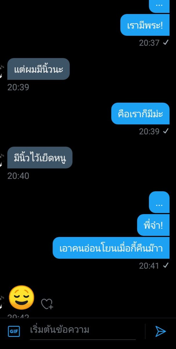 2เมฆ tweet media