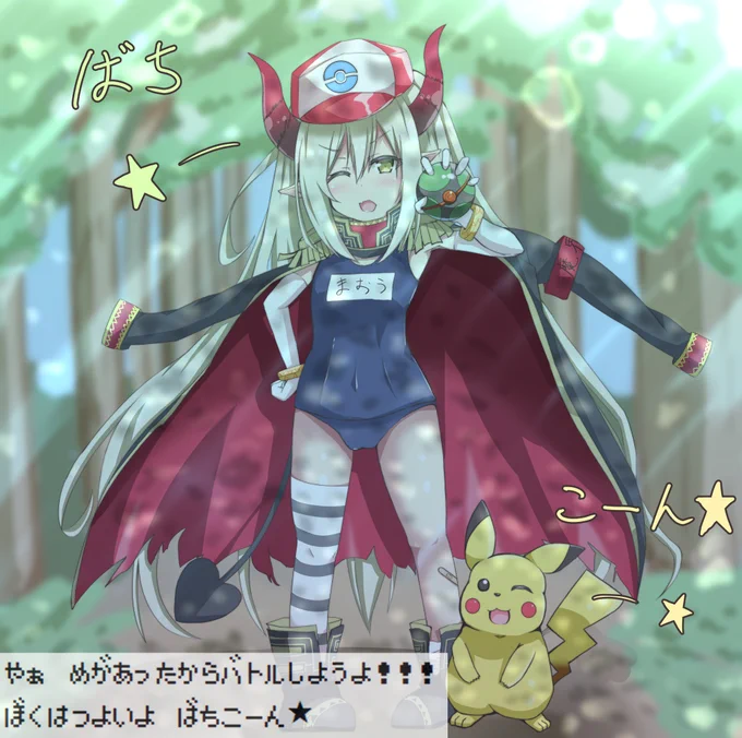 次はピカチュウ捕まえられたらいいなぁ…後ろ二枚は一応透過済み#えまの絵馬 #やさしい絵馬 