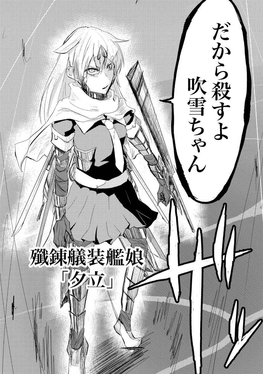 拙者主人公たちの「新しい力」同士がぶつかるの大好き侍… 