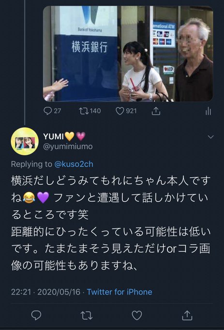 ねむふぇさん の人気ツイート 1 Whotwi グラフィカルtwitter分析 ねむふぇさん の人気ツイート 1 Whotwi グラフィカルtwitter分析
