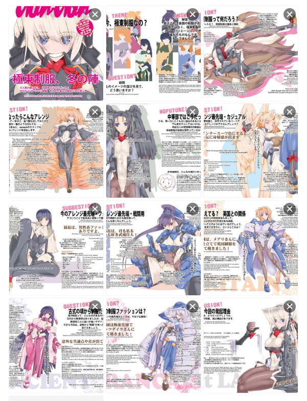 あ、いかん、中身の紹介忘れてました。こんな感じの武蔵ファッションの本、という処です。 