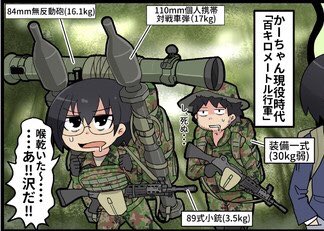 喉が渇いただけで、疲れているわけではないのです 