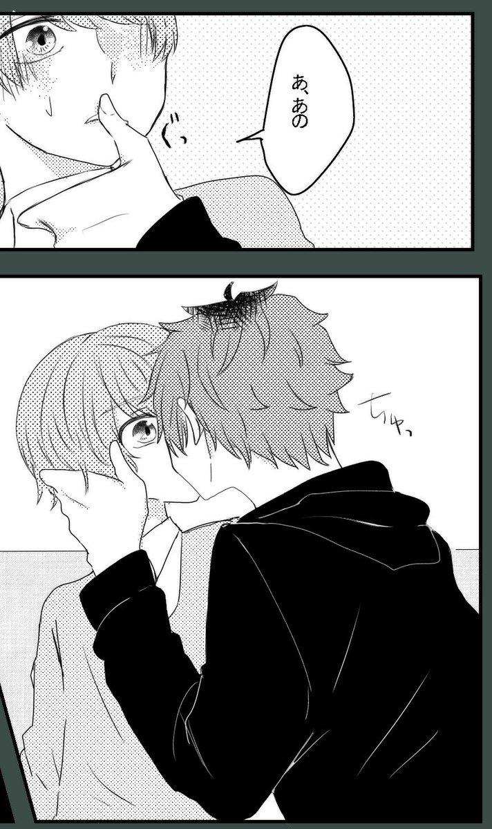 綴水…
(全体は裏にあげます) 