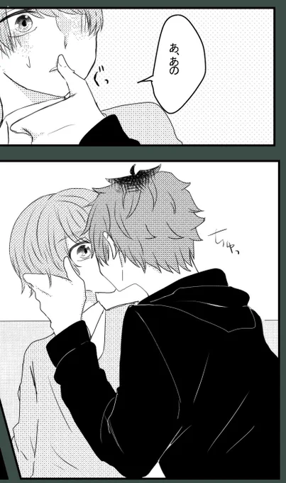 綴水…
(全体は裏にあげます) 