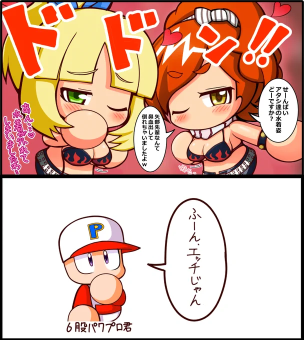 ワンドロいいネタが思いつかなかったから2コマ漫画作って遊んでた 