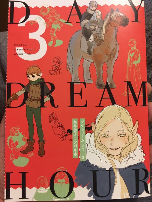 ハルタのtwitterイラスト検索結果 古い順