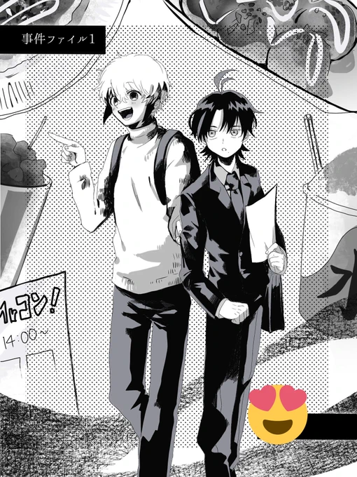 これは自慢なのですが、創作垢で合同で企画してくださってる相方が小説の扉絵や人物イラストを担当してくれてて最高の最高なんですよ・・・・・・・・・・愛してる・・・・・・・・最高・・・・・・・・・脳汁ドバドバでる・・・・・・・ 