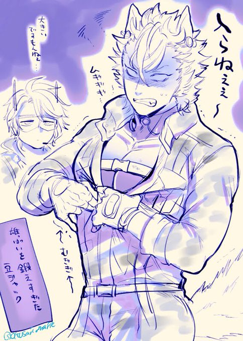 胸が入らない豆ジャック 