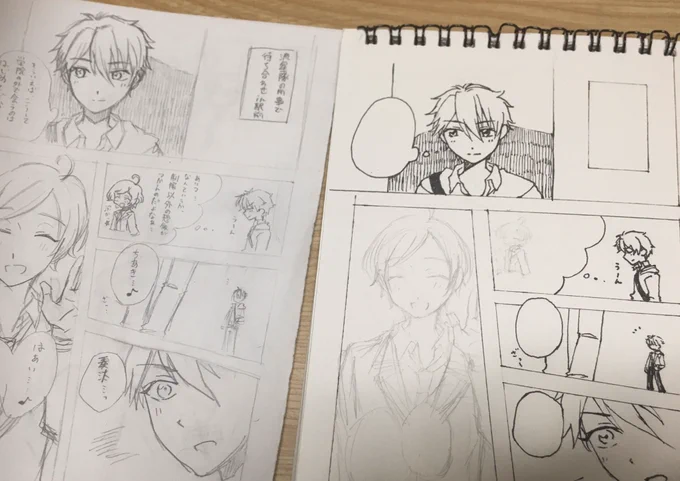 なかなかいいのでは… 